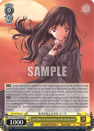 Girl Who Can See Spirits of the Dead, Kieli (SR) (Gkl/WS02-E015S SR) - Dengeki Bunko