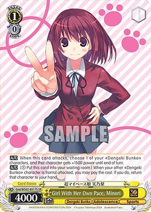 Girl With Her Own Pace, Minori (SR) (Gtd/WS02-E017S SR) - Dengeki Bunko