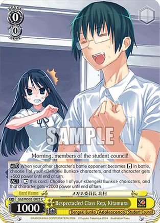 Bespectacled Class Rep, Kitamura (Gtd/WS02-E023 C) - Dengeki Bunko