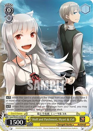 Wolf and Parchment, Myuri & Col (SR) (Gok/WS02-E024S SR) - Dengeki Bunko