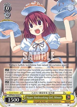 Hyper Hardworking Girl, Minori (Gtd/WS02-E025 C) - Dengeki Bunko