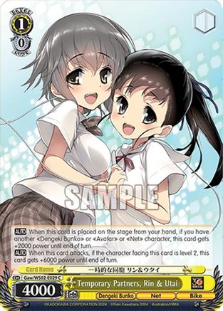 Temporary Partners, Rin & Utai (Gaw/WS02-E029 C) - Dengeki Bunko