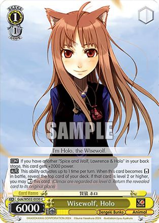 Wisewolf, Holo (Gok/WS02-E030 C) - Dengeki Bunko