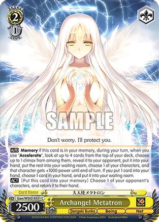 Archangel Metatron (Gaw/WS02-E031 C) - Dengeki Bunko