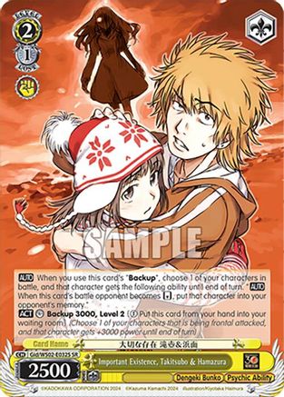 Important Existence, Takitsubo & Hamazura (SR) (Gid/WS02-E032S SR) - Dengeki Bunko