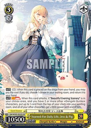 Yearned-For Daily Life, Jess & Pig (SR) (Gbl/WS02-E033S SR) - Dengeki Bunko