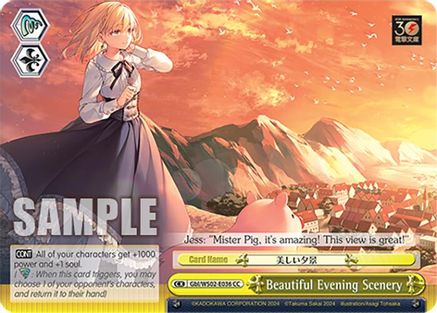 Beautiful Evening Scenery (Gbl/WS02-E036 CC) - Dengeki Bunko