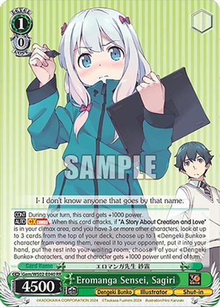 Eromanga Sensei, Sagiri (Gem/WS02-E040 RR) - Dengeki Bunko