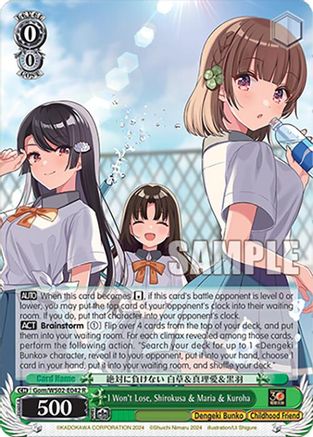 I Won't Lose, Shirokusa & Maria & Kuroha (Gom/WS02-E042 R) - Dengeki Bunko