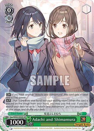 Adachi and Shimamura (SR) (Gas/WS02-E050S SR) - Dengeki Bunko