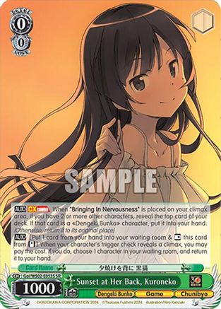 Sunset at Her Back, Kuroneko (SR) (Goi/WS02-E053S SR) - Dengeki Bunko