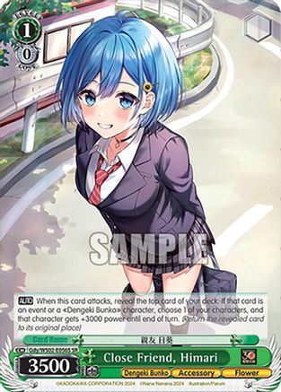 Close Friend, Himari (SR) (Gdy/WS02-E056S SR) - Dengeki Bunko