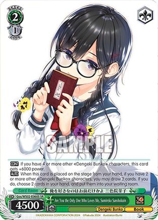 Are You the Only One Who Loves Me, Sumireko Sanshokuin (SR) (Gos/WS02-E060S SR) - Dengeki Bunko