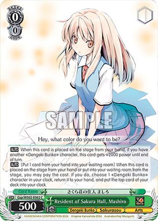 Resident of Sakura Hall, Mashiro (Gsp/WS02-E062 C) - Dengeki Bunko