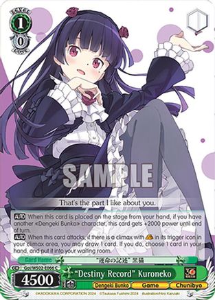 "Destiny Record" Kuroneko (Goi/WS02-E066 C) - Dengeki Bunko