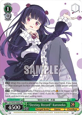 "Destiny Record" Kuroneko (SR) (Goi/WS02-E066S SR) - Dengeki Bunko