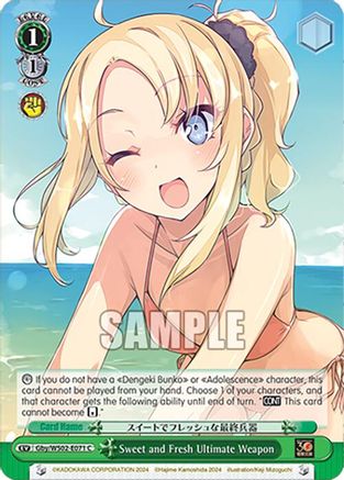 Sweet and Fresh Ultimate Weapon (Gby/WS02-E071 C) - Dengeki Bunko