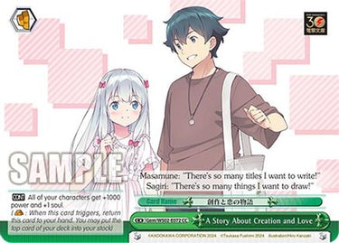 A Story About Creation and Love (Gem/WS02-E072 CC) - Dengeki Bunko