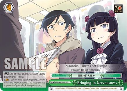 Bringing In Nervousness (Goi/WS02-E074 CC) - Dengeki Bunko