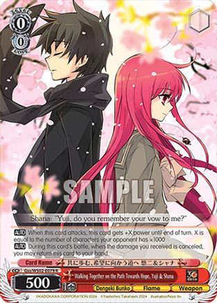 Walking Together on the Path Towards Hope, Yuji & Shana (Gss/WS02-E079 R) - Dengeki Bunko