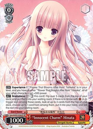"Innocent Charm" Hinata (SR) (Grk/WS02-E082S SR) - Dengeki Bunko
