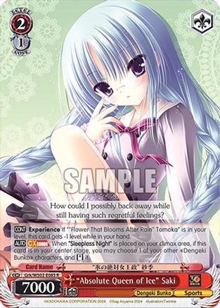 "Absolute Queen of Ice" Saki (Grk/WS02-E085 R) - Dengeki Bunko