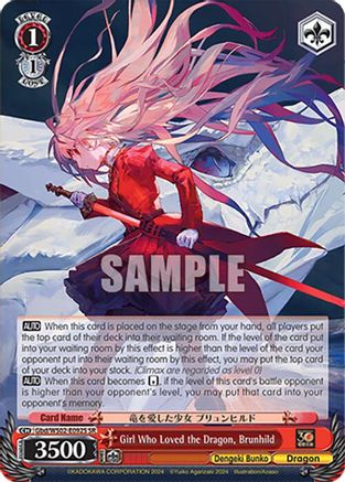 Girl Who Loved the Dragon, Brunhild (SR) (Gbd/WS02-E092S SR) - Dengeki Bunko