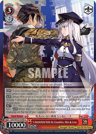 A Battlefield With No Casualties, Shin & Lena (G86/WS02-E098 U) - Dengeki Bunko