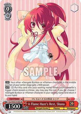 A Flame Haze's Rest, Shana (SR) (Gss/WS02-E100S SR) - Dengeki Bunko