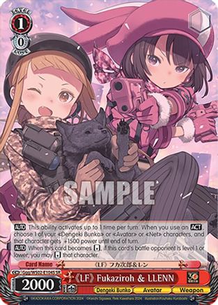 "LF" Fukaziroh & LLENN (SR) (Ggg/WS02-E104S SR) - Dengeki Bunko