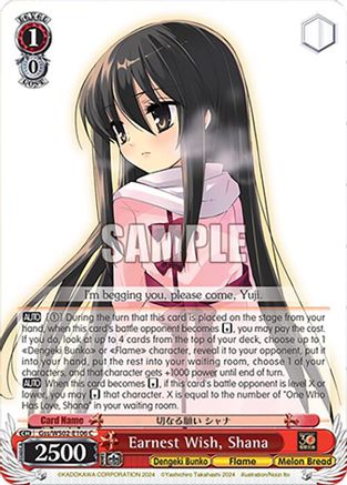 Earnest Wish, Shana (Gss/WS02-E106 C) - Dengeki Bunko