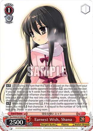 Earnest Wish, Shana (SR) (Gss/WS02-E106S SR) - Dengeki Bunko