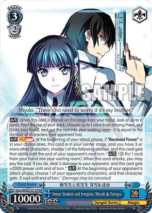 Honor Student and Irregular, Miyuki & Tatsuya (Gmr/WS02-E119 RR) - Dengeki Bunko