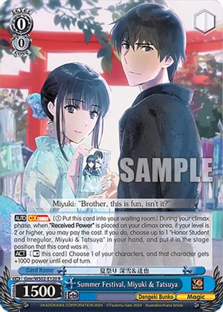 Summer Festival, Miyuki & Tatsuya (Gmr/WS02-E120 R) - Dengeki Bunko