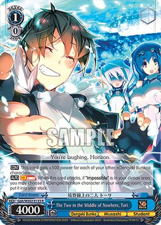 The Two in the Middle of Nowhere, Tori (Ggh/WS02-E123 R) - Dengeki Bunko