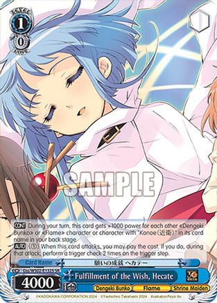 Fulfillment of the Wish, Hecate (SR) (Gss/WS02-E132S SR) - Dengeki Bunko