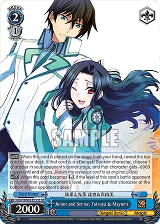 Junior and Senior, Tatsuya & Mayumi (SR) (Gmr/WS02-E133S SR) - Dengeki Bunko