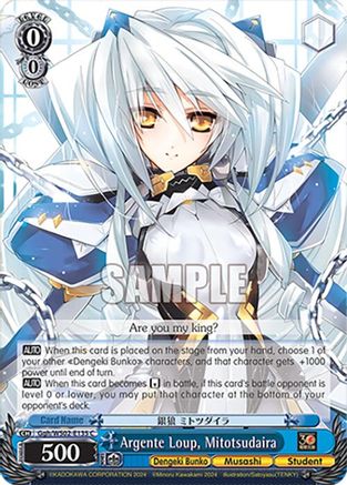 Argente Loup, Mitotsudaira (Ggh/WS02-E135 C) - Dengeki Bunko