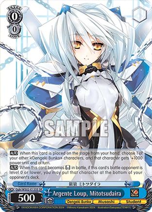 Argente Loup, Mitotsudaira (SR) (Ggh/WS02-E135S SR) - Dengeki Bunko