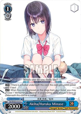 Akiha/Haruka Minase (Glt/WS02-E141 C) - Dengeki Bunko