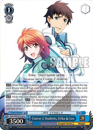 Course 2 Students, Erika & Leo (Gmr/WS02-E142 C) - Dengeki Bunko