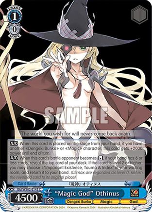 "Magic God" Othinus (Gid/WS02-E143 C) - Dengeki Bunko