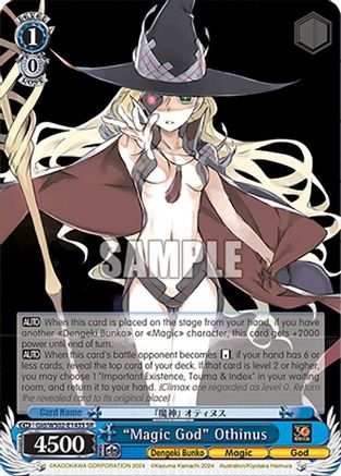 "Magic God" Othinus (SR) (Gid/WS02-E143S SR) - Dengeki Bunko