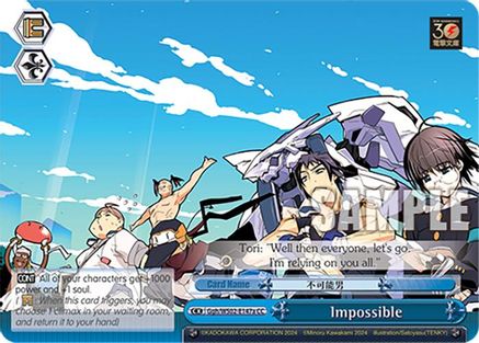 Impossible (A) (Ggh/WS02-E147a CC) - Dengeki Bunko