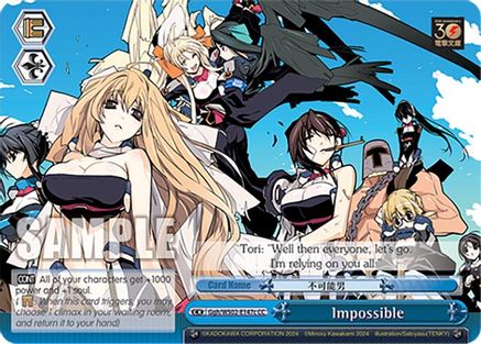 Impossible (C) (Ggh/WS02-E147c CC) - Dengeki Bunko