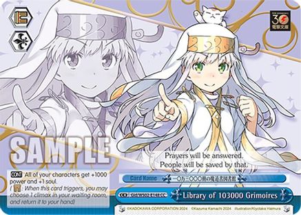 Library of 103000 Grimoires (Gid/WS02-E148 CC) - Dengeki Bunko