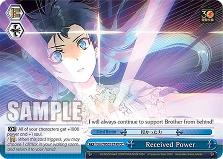 Received Power (Gmr/WS02-E149 CC) - Dengeki Bunko