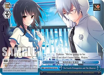 The Fourth Primogenitor and The Observer (Gsb/WS02-E150 CC) - Dengeki Bunko