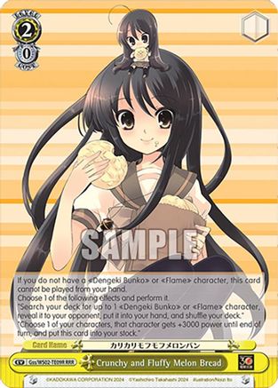 Crunchy and Fluffy Melon Bread (RRR) (Gss/WS02-TE09R RRR) - Dengeki Bunko