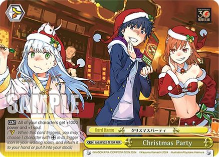 Christmas Party (RRR) (Gid/WS02-TE10R RRR) - Dengeki Bunko